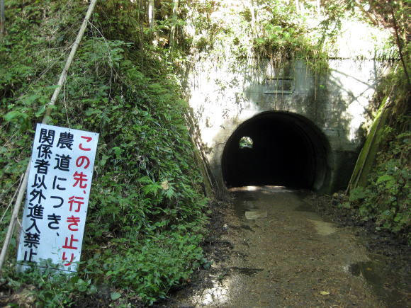 宮 ヶ 澤 トンネル